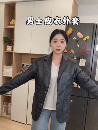 上身很帅的西装领皮衣,现在入手价格还合适#气质皮衣 #男士必备 #无限回购的宝藏单品 #春秋新款