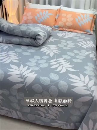 全棉四件套纯棉加厚被套斜纹四件套简约床单被套单双人四件套亲肤