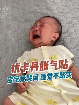 家里有新生儿宝宝的,一定要提前备!#新手妈妈#二月闹#肠胀气#二月闹的宝宝好难带 #宝妈推荐