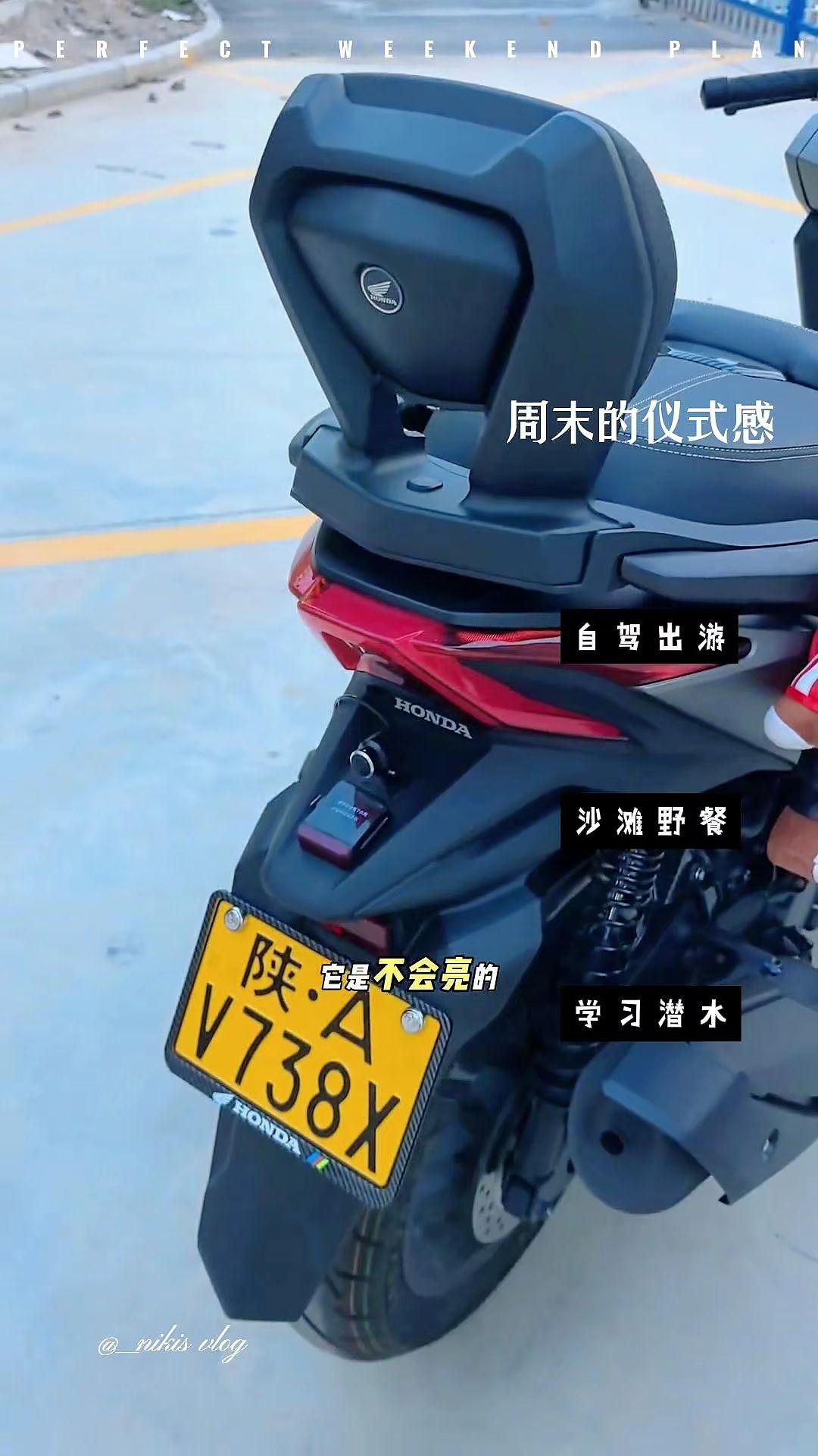 远征鸟摩托车机车安航领航灯太阳能防水免接线防追尾防撞警示灯 兄弟们,没想到这款摩托车领航灯夜间效果居然这么棒!不仅终身不充电,而且防水防尘,夜晚识别度非常高#远征鸟 #摩托车领航灯 #领航灯 #好物推荐🔥 #无限回购的宝藏单品