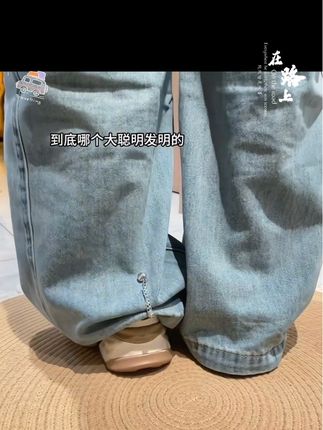 裤脚固定挽边大码收口长改短时尚磁吸固定夹男女士收腿扣#裤脚长了怎么办 #裤脚改短技巧 #裤脚挽边贴 #实用好物 #实用小技巧