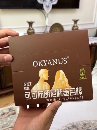 美味可口的蛋白棒好吃不增肥#好吃到停不下来 #蛋白棒