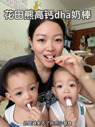 这是妈妈放心给孩子吃的高钙dha奶酪棒,奶香浓郁又营养,配料干净,孩子很喜欢#宝妈分享 #母婴好物 #宝宝零食 #好吃又营养 #宝宝补钙