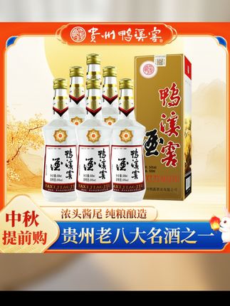 鸭溪【厂家直供】贵州鸭溪窖酒 纯粮浓香型白酒 2/6盒整箱54度500ml#高端大气上档次 #品质保证值得信赖 #性价比超高 #支持全国发货