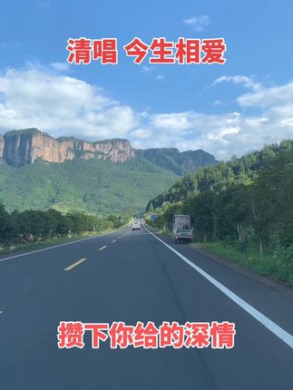 #清唱 #今生相爱 #真情演绎 #经典老歌 #今生相爱花开不败