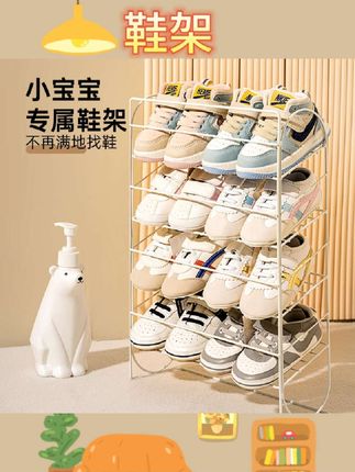 #鞋架 儿童鞋架鞋子收纳架门后壁挂多层简易鞋柜省空间 #鞋架简易 #多层鞋架 #简约鞋架 #家居好物
