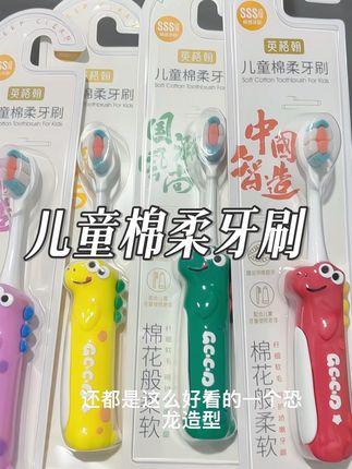 咱宝宝的牙刷就两三个月一换就行,遇到这种炸毛的就不用想直接给娃换了!#刷牙安排一下 #宝妈分享 #刷牙 #牙刷 #英格翰小恐龙牙刷