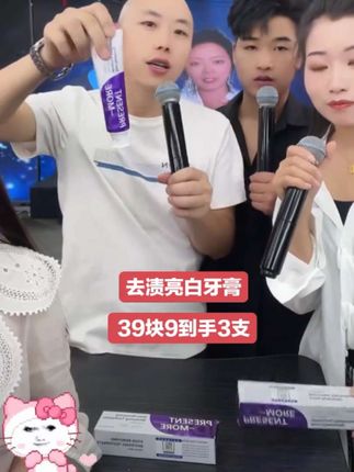 #创作灵感@姐妹们试试这款意大利进口的普斯特牙膏,专研护理,牙齿健康白皙,从深层解决牙齿问题,告别牙齿黄黄,还你一个自信的微笑,告别牙缝异味,给陪伴的人一个深深的吻。@唐三妹(阿奎老婆)