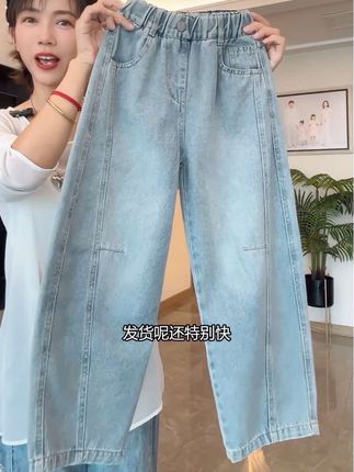 女儿穿时髦又潮酷!面料软软的很舒适!#显高显瘦显腿长 #女童牛仔裤春秋 #女童牛仔裤 #女童牛仔裤穿搭 #女童牛仔裤洋气