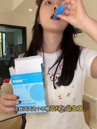 益生菌一定要坚持,口感好价格香才能坚持的下去#益生菌 #潘多拉星球 #益生菌推荐 #潘多拉星球益生菌