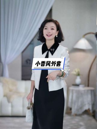 #外套 #女装