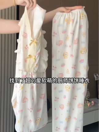 超可爱软萌的厨师饼饼睡衣,穿上少女感满满#大码家居服 #厨师饼饼睡衣 #柔软亲肤面料 #宽松版型遮肉显瘦