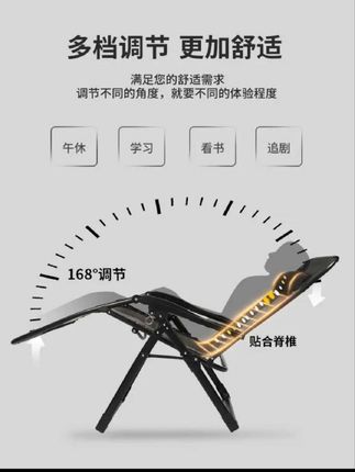 躺椅折叠午休结实耐用折叠椅#折叠椅 #躺椅 #可坐可躺 #午休椅 #藤椅