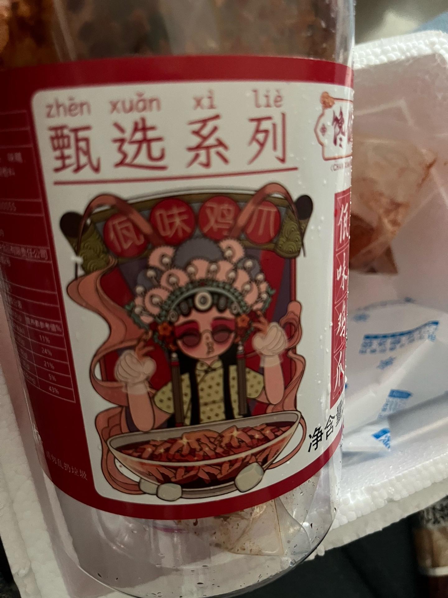 好的#舌尖上的味道 👅多吃不胖,控身才的可以#快来一起尝个鲜 #强烈推荐