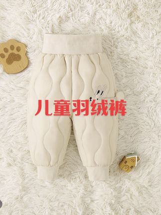 商场同款】儿童羽绒裤2025新款反季宝宝厚款羽绒裤宝宝小童保暖#好物推荐🔥 #儿童羽绒裤 #反季清仓 #宝宝羽绒裤 #儿童羽绒服