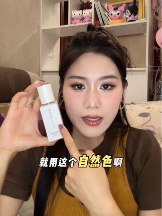 #好物分享 #好物推荐