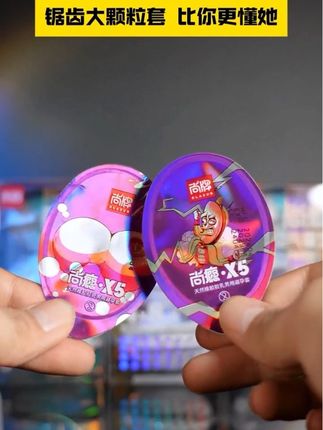 别等你兄弟@你了,#兄弟 国庆开刷带上它,让他们眼前一亮#放松 #健康 #十一 #必备好物