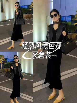 #早秋才是甜妹的主场 #这个秋天被琥珀系治愈了 #秋冬穿搭新鲜感在线 #早秋穿搭三分钟出门不是梦 #普通人韩女感速成穿搭