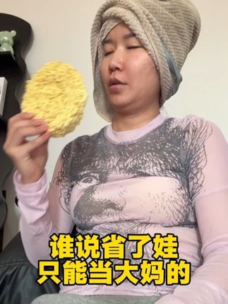 #万万想不到 #种草 #每日分享