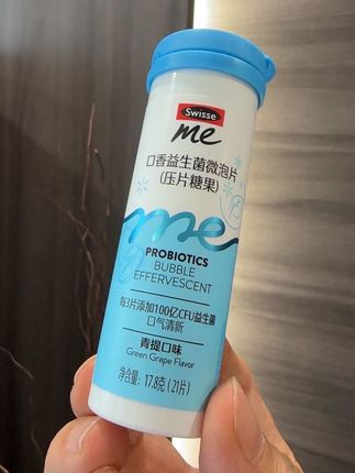 就是这个斯维诗swisse 社交约会必备啊!嘴巴香香真的很好亲!巨留香!对象一闻就沦陷的暖昧香#约会神器#约会必备#情侣