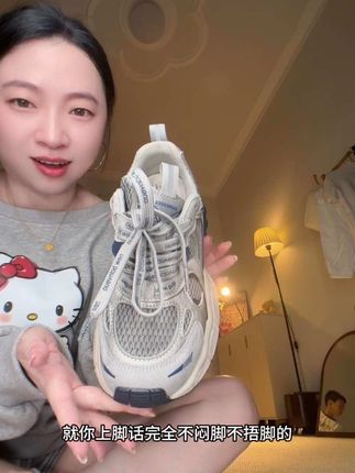 小个子厚底增高老爹鞋,赵露思同款。