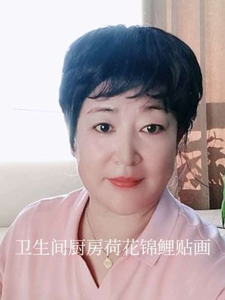 #荷花鲤鱼图 #卫生间贴画 #厨房荷花鲤鱼贴画 这款卫生间厨房荷花鲤鱼贴画美观大方实惠,寓意美好象征和和美美好运连连!家里有房子的姐妹们快来试一试吧!
