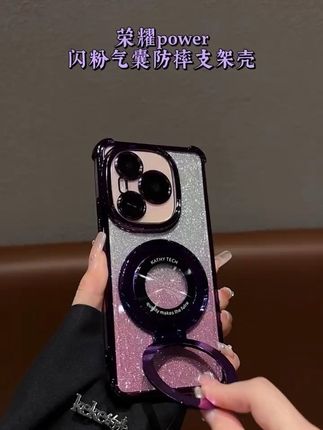 #荣耀power自带镜头膜磁吸支架手机壳新款四角气囊防摔保护套全包透明壳一体支架手机壳
