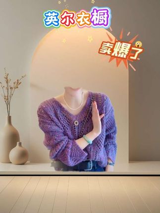 #穿搭 #时尚穿搭 #时尚 #爆款 #好物推荐🔥