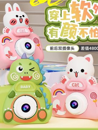 儿童照相机女童玩具迷你可拍照打印男孩宝宝数码照相机拍立得礼物 #益智玩具 #儿童拍离得 #儿童相机 #早教益智玩具 #亲子互动