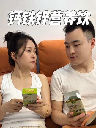 三伏天再也不用整这么多瓶瓶罐罐强迫宝宝喝啦,有这一条就能补充五种营养,而且酸奶口味,宝宝可喜欢喝 #钙铁锌同补 #百合康绿冠军#绿冠军#绿冠军钙铁锌