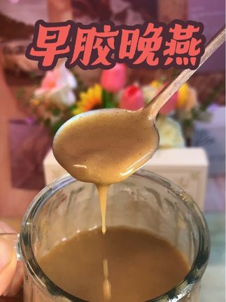 雨子坊你也太懂女孩的心了,居然出了这个早胶晚燕,早上一杯阿胶红养粉,晚上一杯燕窝黑养粉,配料表就只有食材本身,入口醇香浓郁,细腻丝滑好喝#雨子坊早胶晚燕 #仙女都在喝什么 #早胶晚燕 #完美搭配 #好喝不贵
