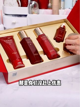 高姿蜂皇套盒开箱!贵妇级养肤成分,告别暗沉松垮👑#高姿蜂皇多肽套盒 #高姿蜂皇多肽奢宠礼盒 #高姿套盒 #高姿 #高姿送礼套盒