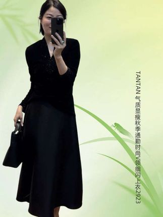这件黑色V领细闪上衣绝了!显瘦又有气质,日常通勤穿它,轻松拿捏时尚感,秋天太合适了,姐妹们快冲#高级感穿搭 #气质女神 #显瘦穿搭 #舒服又百搭 #柔软亲肤