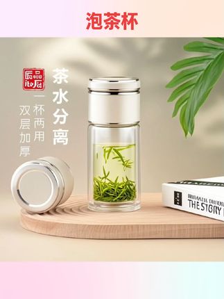 #好物推荐 网红爆款高级感简约加厚透明高档过滤玻璃杯水杯子爆款2025最新款#高颜值茶杯 #泡茶杯 #好物分享 #国庆节好物