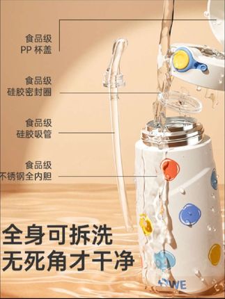 终于找到一款适合孕妇用的吸管杯了,它的吸嘴很长,可以轻松地躺在床上喝水,再也不用担心普通的杯子会撒到床单上。它是316不锈钢内胆的,不仅颜值很高,而且密封性很好,不会漏水,出门携带也很方便,有了它,每天多喝几杯水都不是问题。#吸管杯 #保温杯 #多喝水 #孕妇保温杯 #保温保冷杯