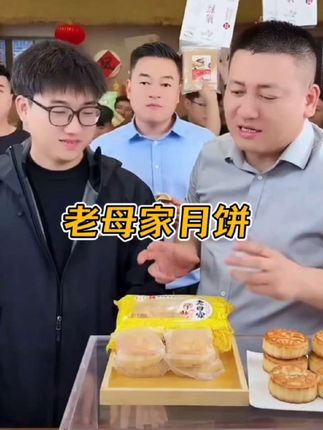 #我要上热门 吉林老字号,古法传承,传统老味,还是那个味,嘎嘎香。#健康美食 #传统糕点 #太好吃了 #舌尖美味