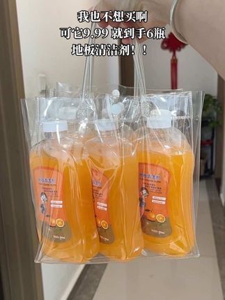 地板清洁剂厂家这次太给力了,9.99就到手6瓶啦,快囤!!拖完地干净还香香的#超便宜超划算 #地板清洁液#污渍轻松去除