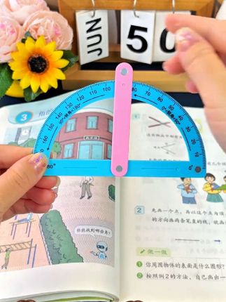 #二年级 #四年级  开学要用到的学具#磁性几何演示器  一定要帮孩子提前准备好,开学不慌!携带收纳也很方便#小学数学 #学霸秘籍