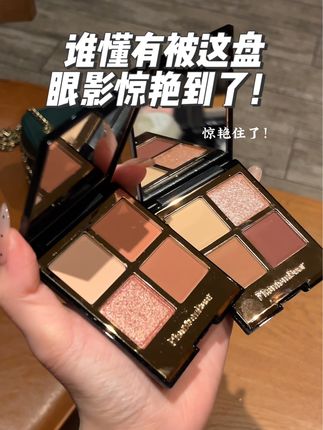 谁懂有被这盘眼影惊艳到了!#好物分享 #平价 #原创视频 #试色 #眼影盘