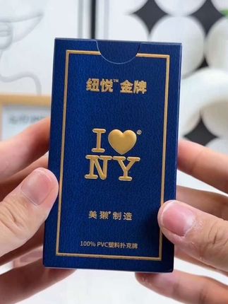 美獭纽悦金牌掼蛋 PVC塑料扑克 磨砂耐用#掼蛋 #掼蛋记牌 #掼蛋扑克 #掼蛋扑克牌 #厂家直发品质保证