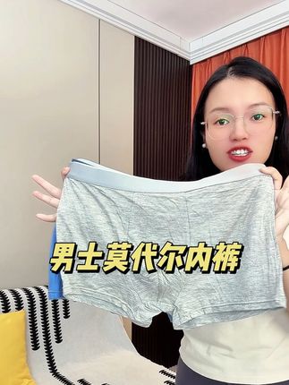 #面料舒适透气 #贴身衣物 #强烈推荐 #透气舒适 #便宜好物