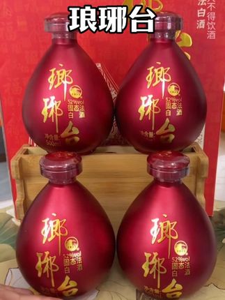 #好酒推荐#好酒送到家 #性价比好酒#纯粮酿造#口粮酒