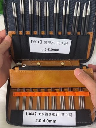 黑檀木和不锈钢完美组合,粗针细针齐全啦#种草好物