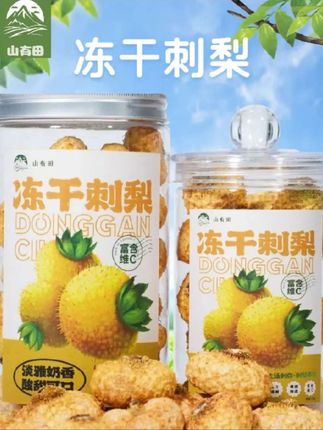 【黄金刺梨冻干】精选新鲜贵州冻干刺梨冻干果100g罐装 #好物推荐【黄金刺梨冻干】精选新鲜贵州冻干刺梨冻干果100g罐装大刺梨
