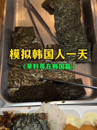 理查不会降落🛬(草料哥)