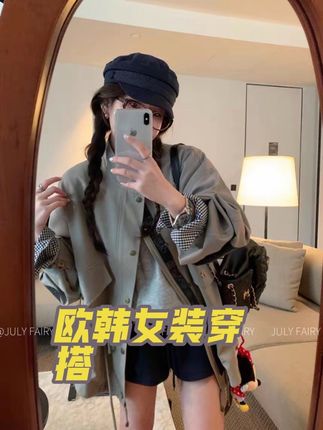 【加州之旅】~高级宽松休闲中长款英伦风小个子风衣外套女#时尚穿搭时尚穿搭时尚 #辣妹穿搭大赏 #时尚搭配服装 #女装 #今日穿搭