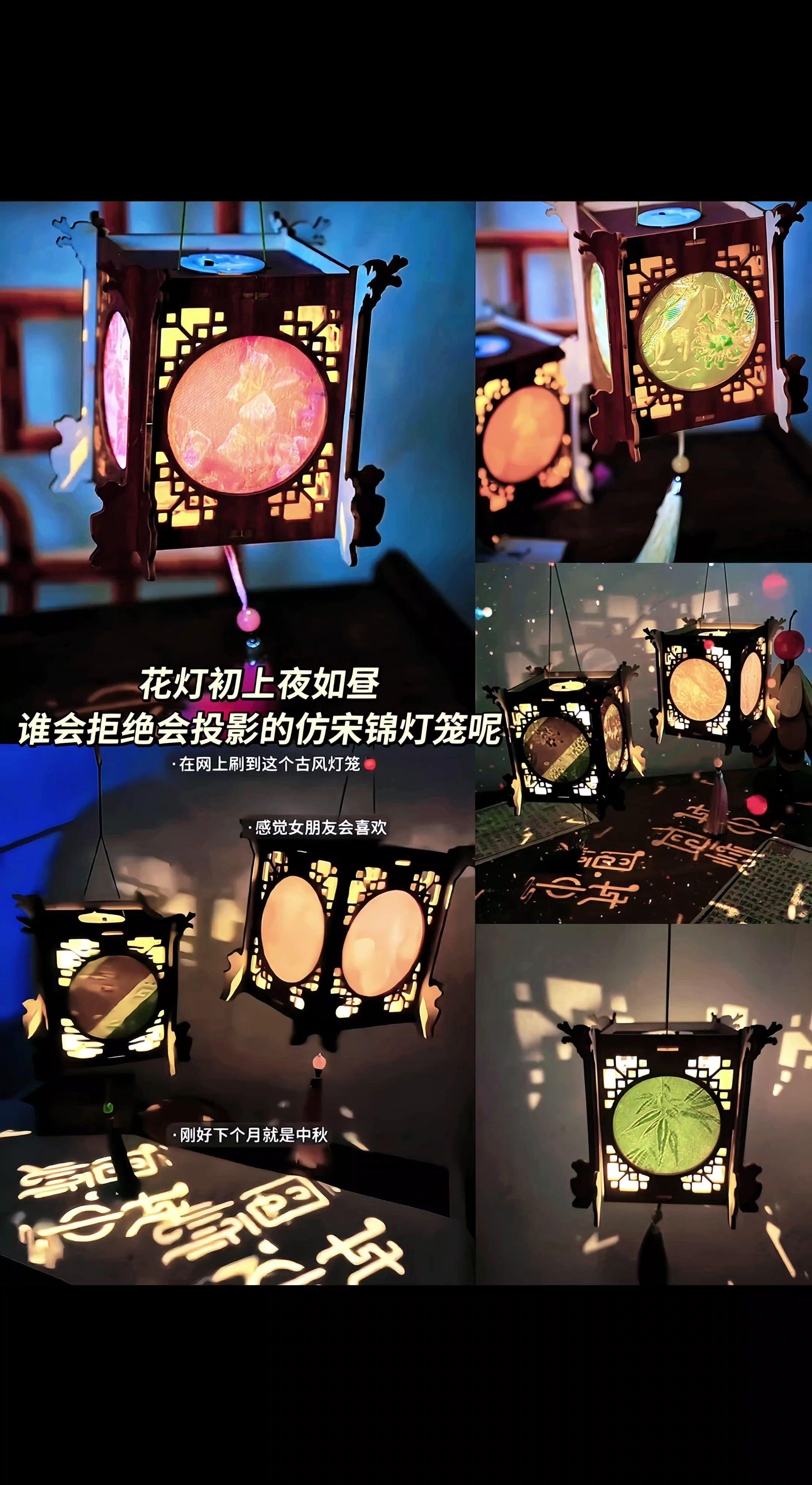 假装手滑艾特你的火苗搭子,就能收到他亲手做的古风小灯笼#手工diy #中秋灯笼 #古风灯笼 #强烈推荐