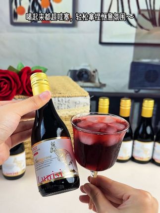女生微醺小红酒来了#红酒 #好喝不贵 #酒知识 #酒蒙子的日常 #女生的快乐就是这么简单