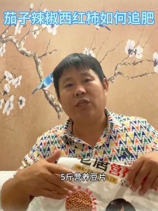 点击头像进入主页分享更多农业知识