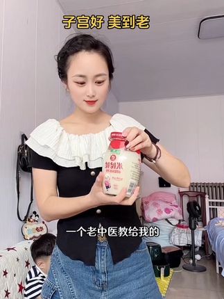 老中医教的补气血的方子,每天几毛钱,温补不上火,也不是很甜腻 #养生 #醪糟蒸蛋#喝出好气色 #醪糟#好东西一起分享